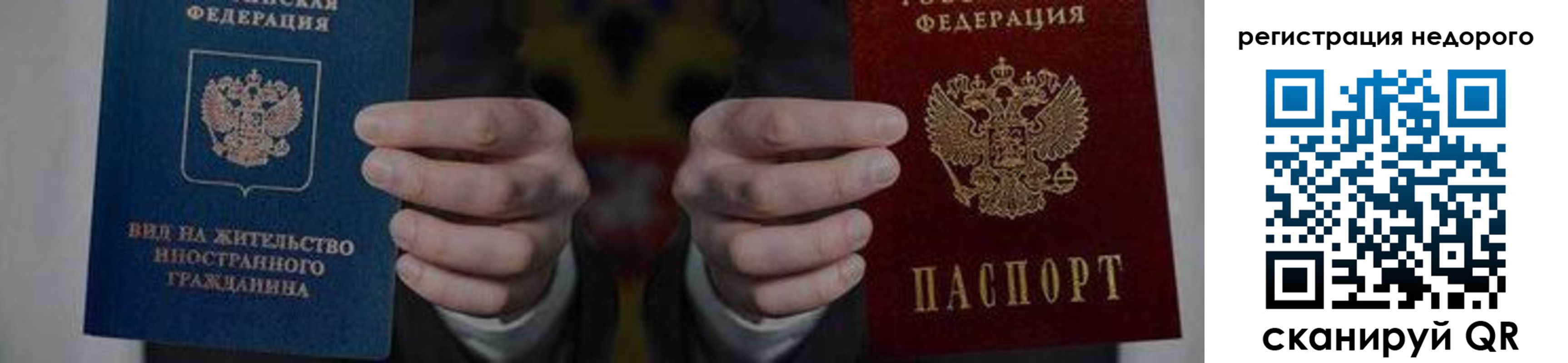 регистрация для школы в Апрелевке