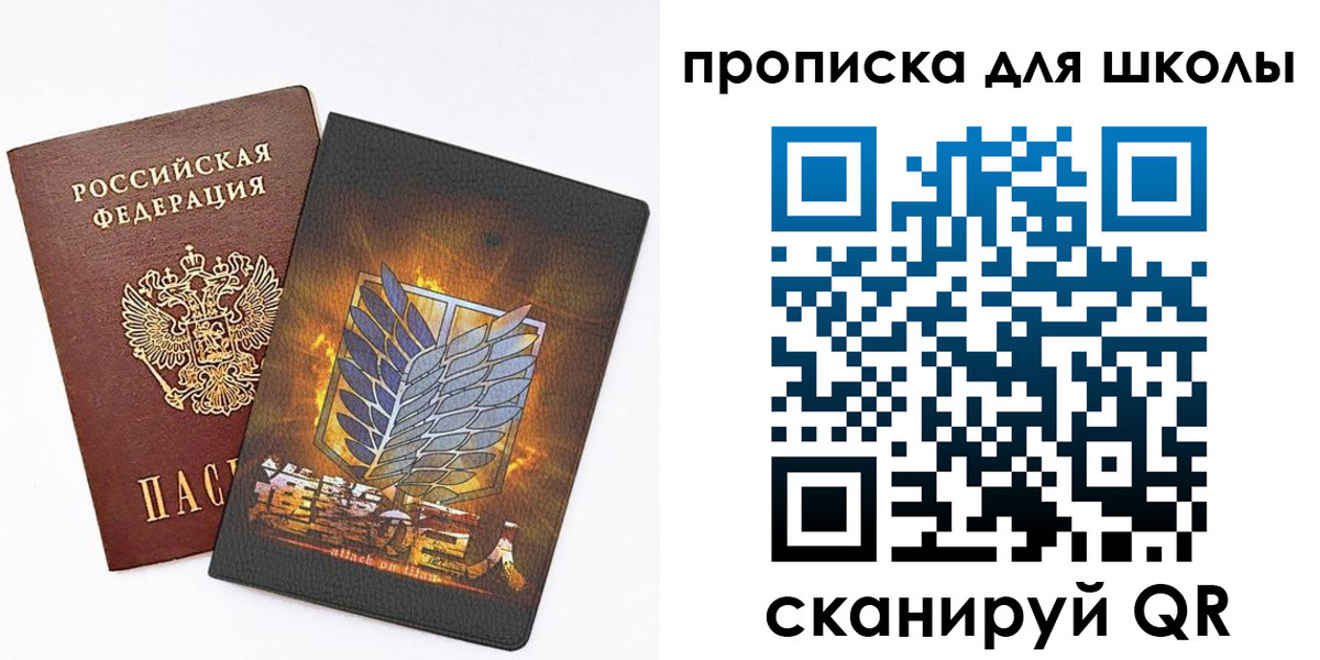 временная регистрация для всех в Апрелевке